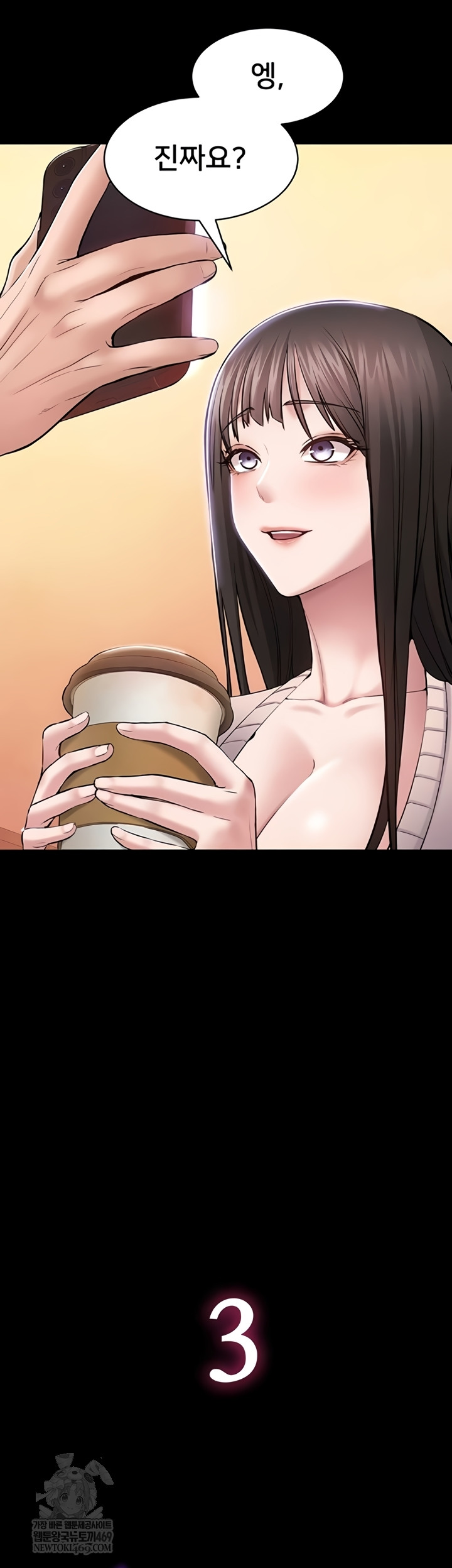 I Want To Work Quietly Raw - Chapter 2 [photo 31] - MangaPorn