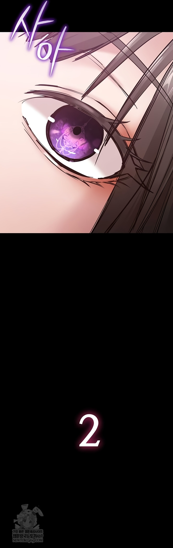 I Want To Work Quietly Raw - Chapter 2 [photo 32] - MangaPorn