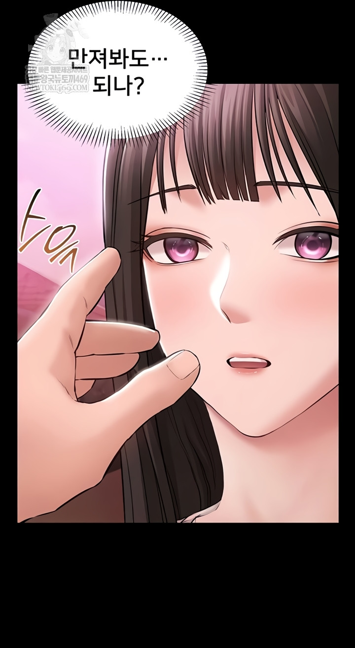 I Want To Work Quietly Raw - Chapter 2 [photo 41] - MangaPorn