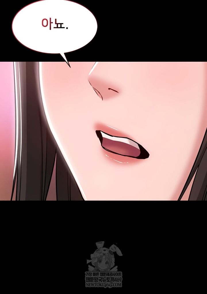 I Want To Work Quietly Raw - Chapter 2 [photo 50] - MangaPorn