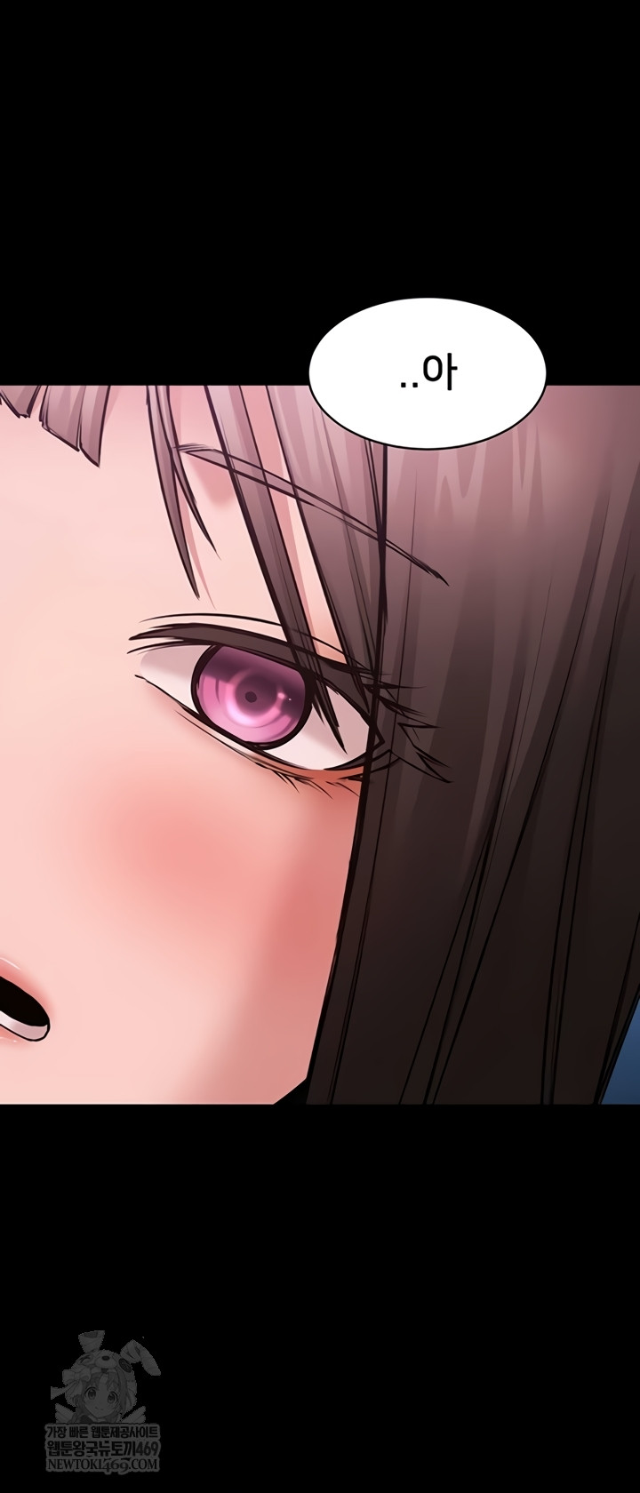 I Want To Work Quietly Raw - Chapter 2 [photo 57] - MangaPorn