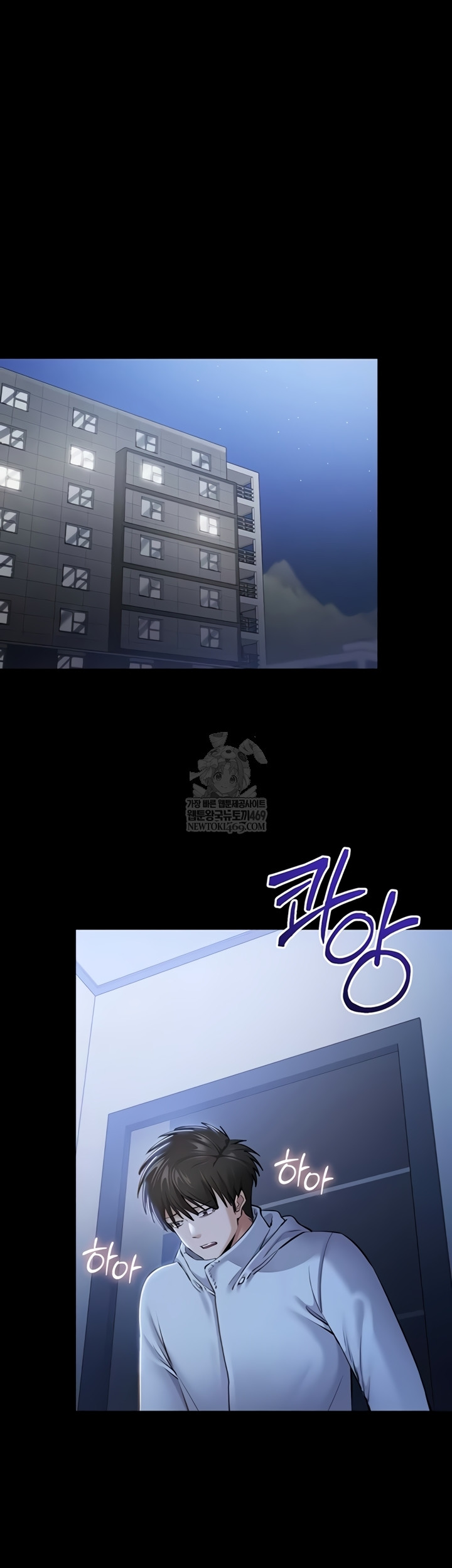 I Want To Work Quietly Raw - Chapter 2 [photo 64] - MangaPorn