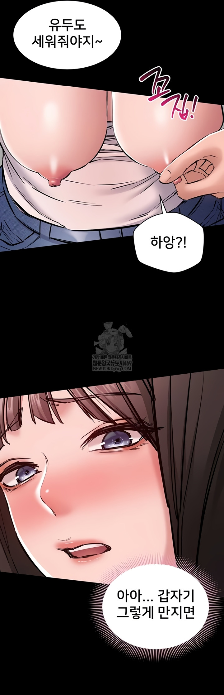 I Want To Work Quietly Raw - Chapter 3 [photo 21] - MangaPorn