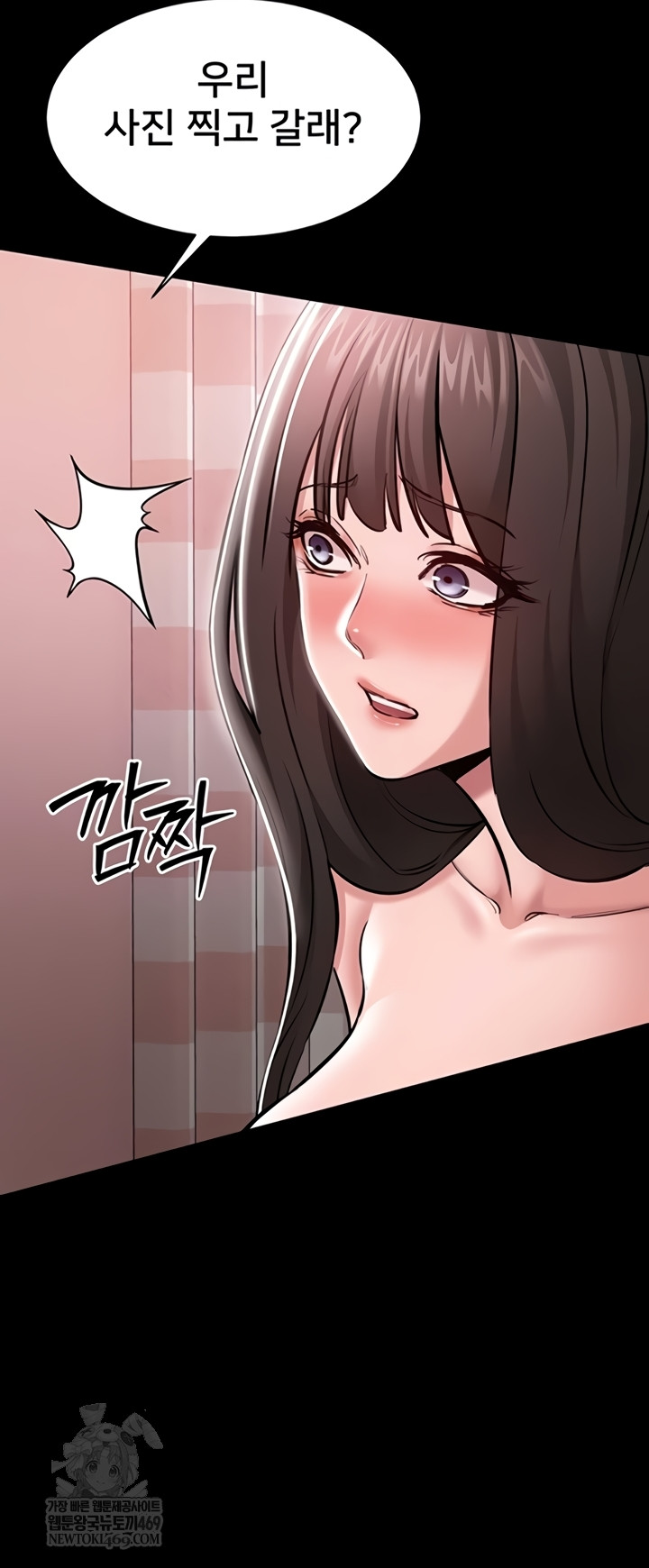 I Want To Work Quietly Raw - Chapter 3 [photo 25] - MangaPorn