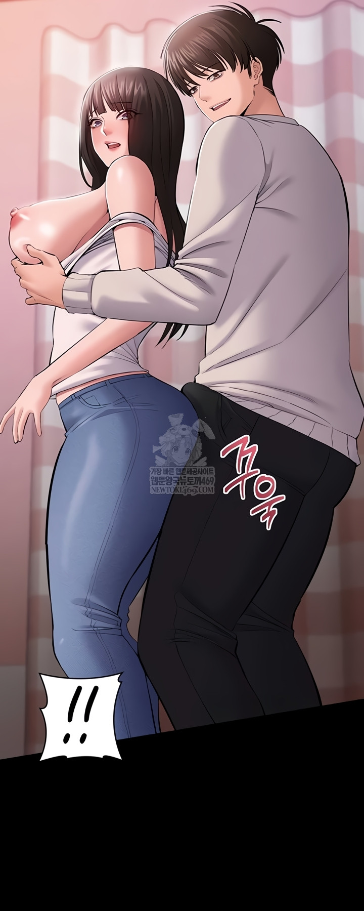 I Want To Work Quietly Raw - Chapter 3 [photo 34] - MangaPorn