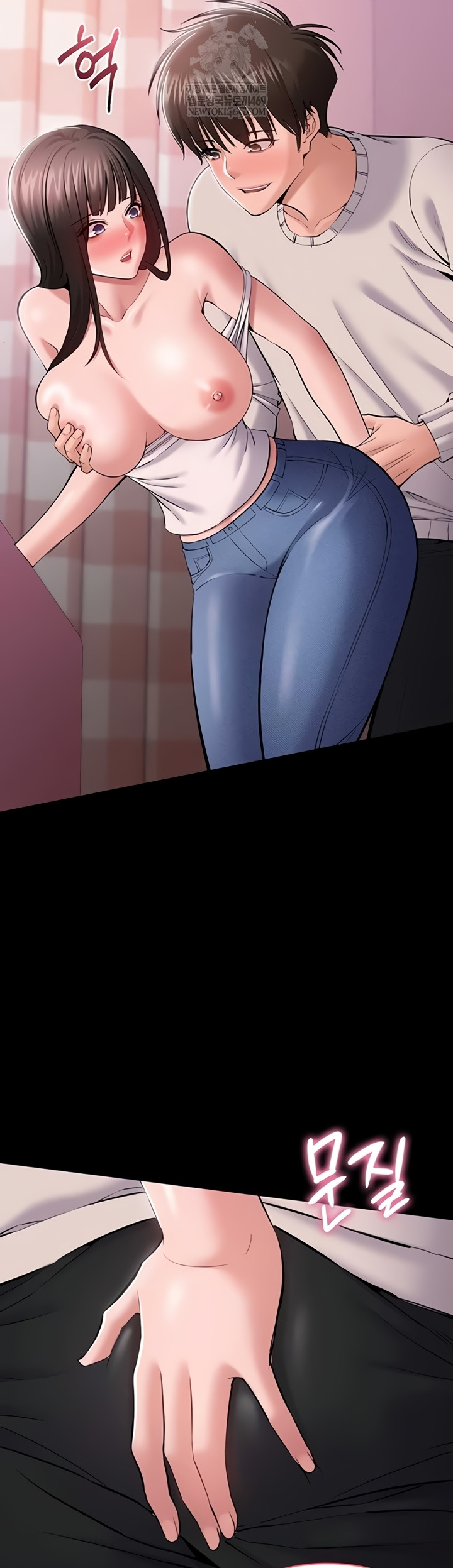 I Want To Work Quietly Raw - Chapter 3 [photo 37] - MangaPorn