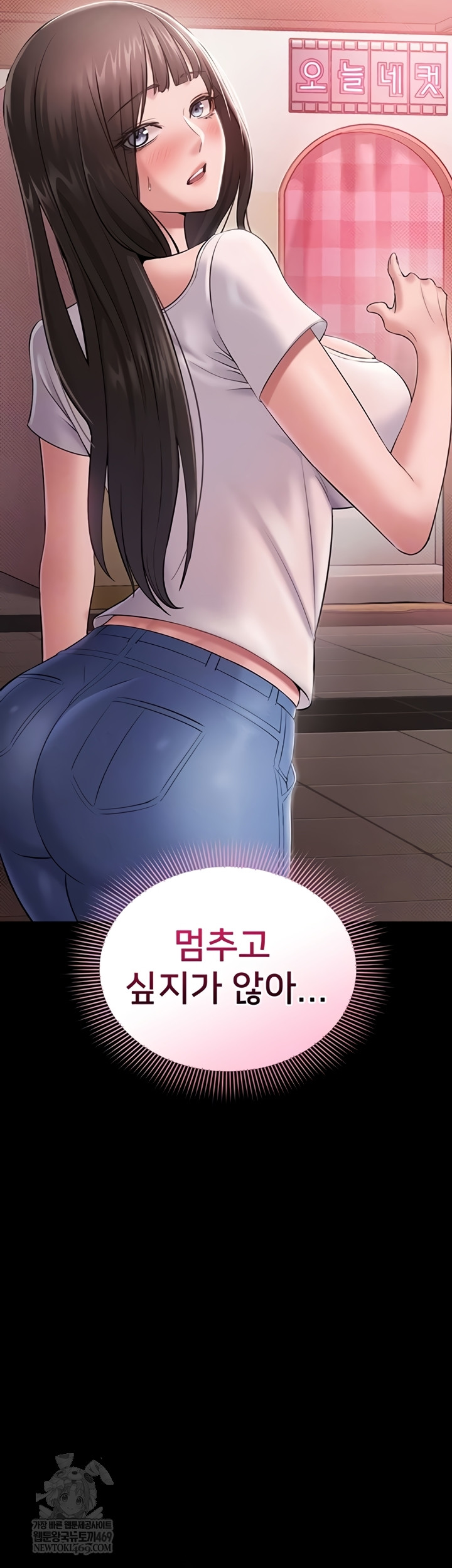 I Want To Work Quietly Raw - Chapter 3 [photo 4] - MangaPorn