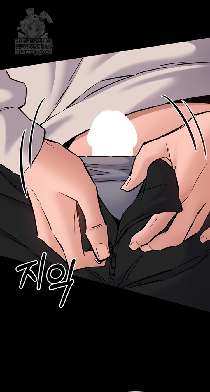 I Want To Work Quietly Raw - Chapter 3 [photo 51] - MangaPorn