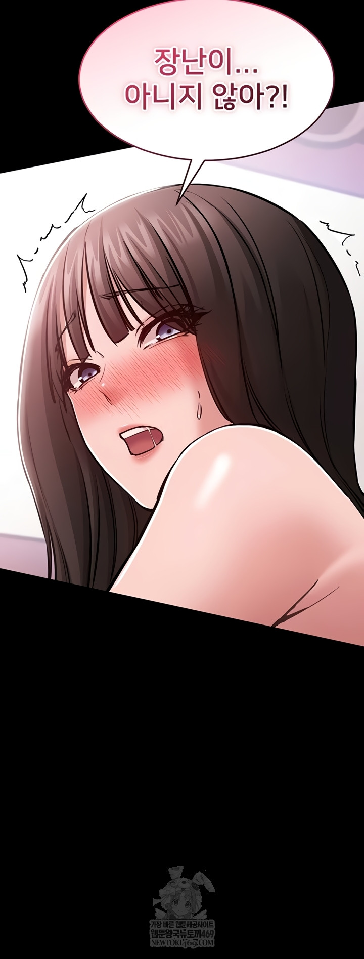 I Want To Work Quietly Raw - Chapter 3 [photo 54] - MangaPorn