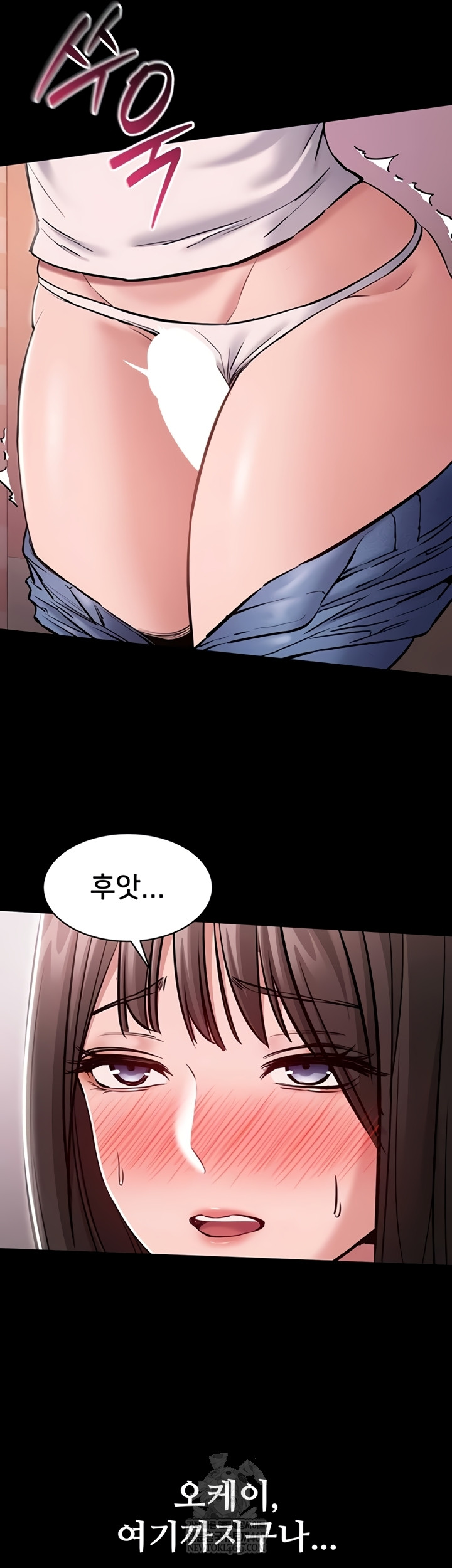 I Want To Work Quietly Raw - Chapter 3 [photo 55] - MangaPorn