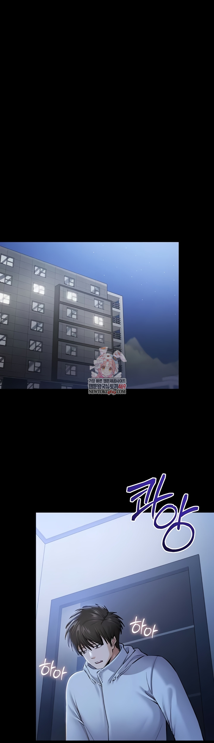 I Want To Work Quietly Raw - Chapter 4 [photo 1] - MangaPorn