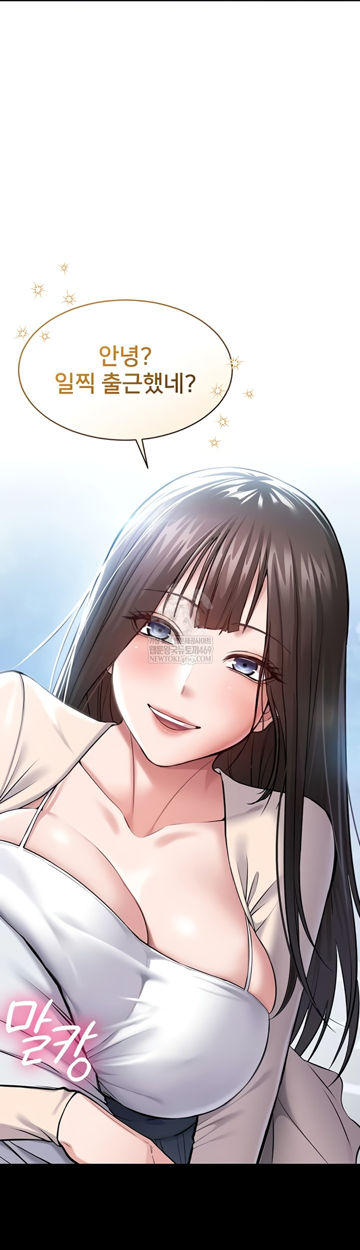 I Want To Work Quietly Raw - Chapter 4 [photo 10] - MangaPorn