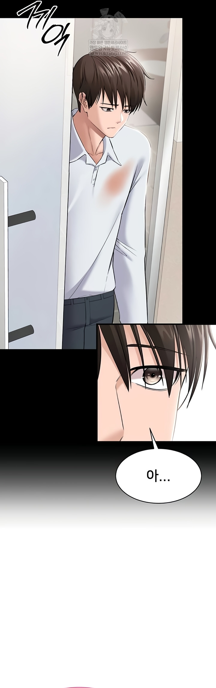 I Want To Work Quietly Raw - Chapter 4 [photo 44] - MangaPorn