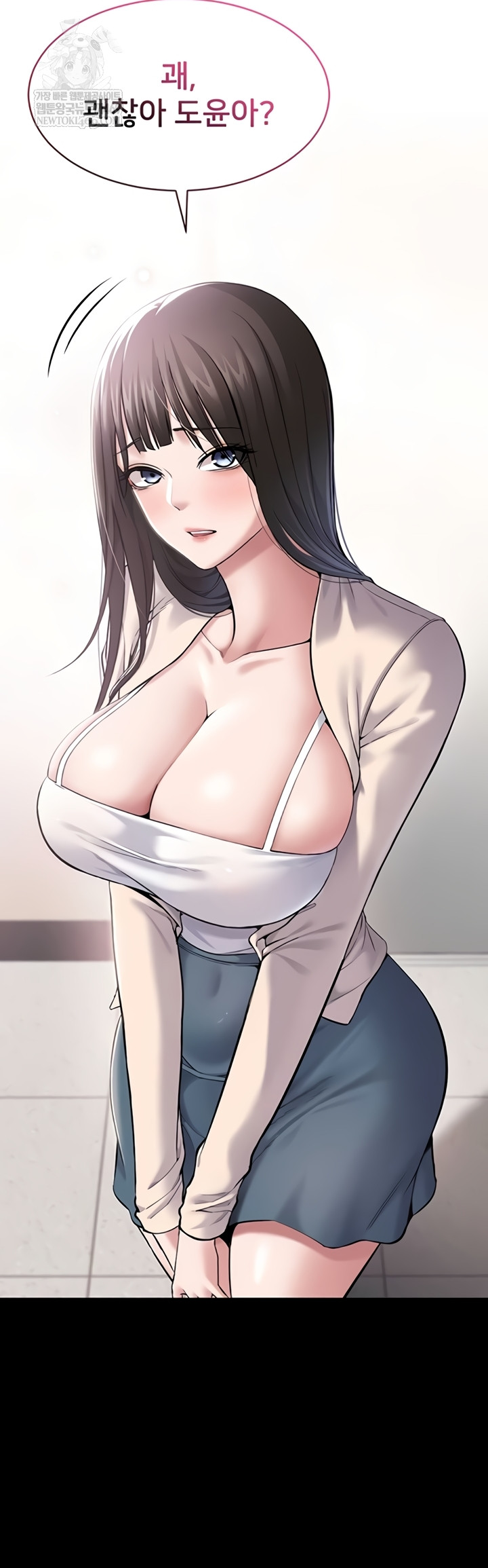 I Want To Work Quietly Raw - Chapter 4 [photo 45] - MangaPorn