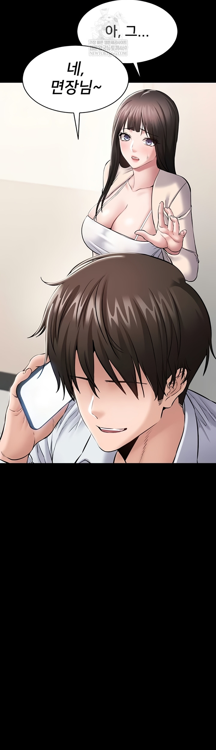 I Want To Work Quietly Raw - Chapter 4 [photo 50] - MangaPorn