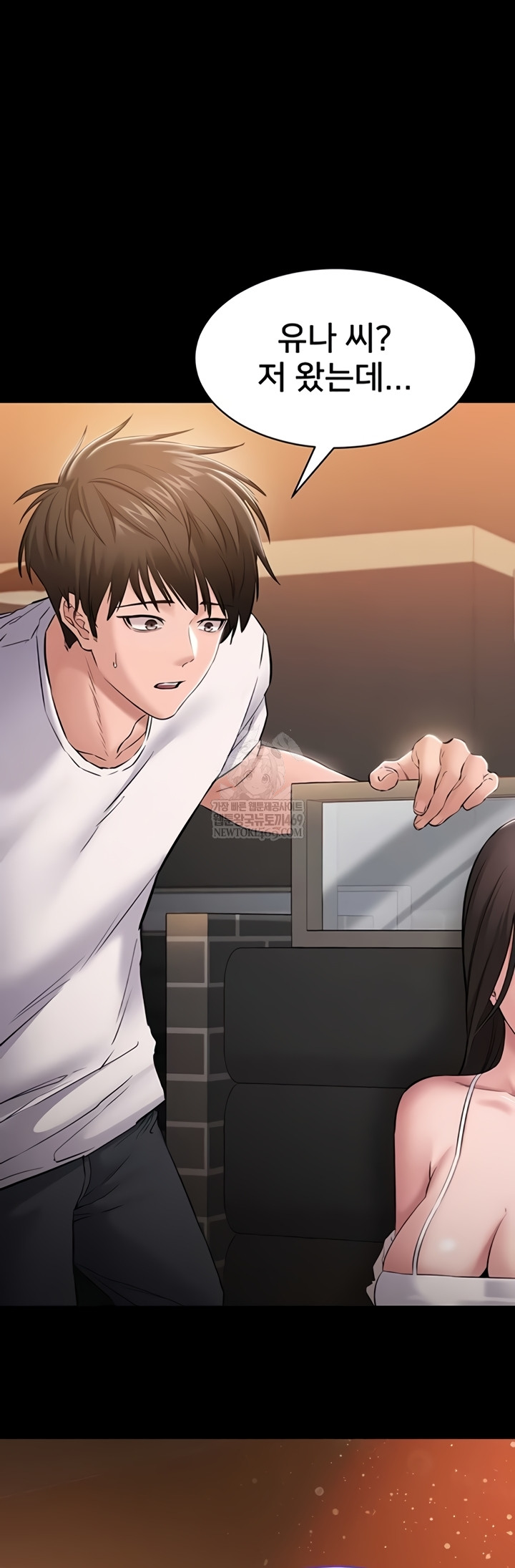 I Want To Work Quietly Raw - Chapter 4 [photo 57] - MangaPorn