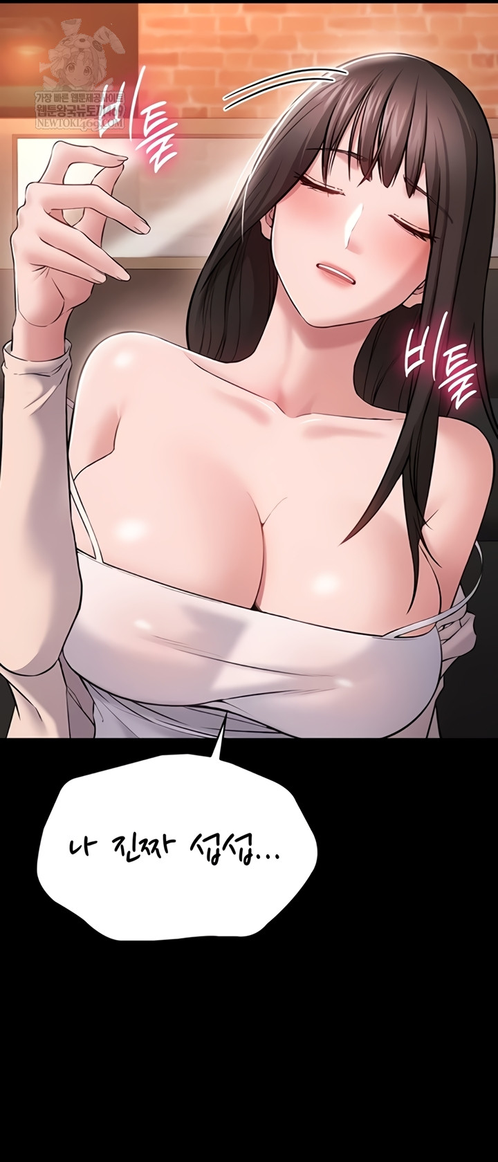 I Want To Work Quietly Raw - Chapter 4 [photo 64] - MangaPorn