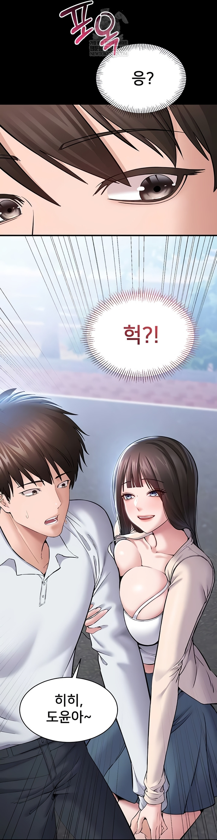 I Want To Work Quietly Raw - Chapter 4 [photo 9] - MangaPorn