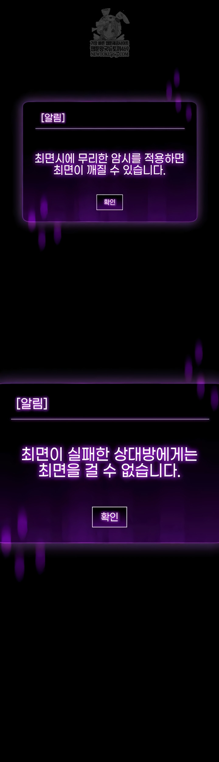 I Want To Work Quietly Raw - Chapter 5 [photo 17] - MangaPorn