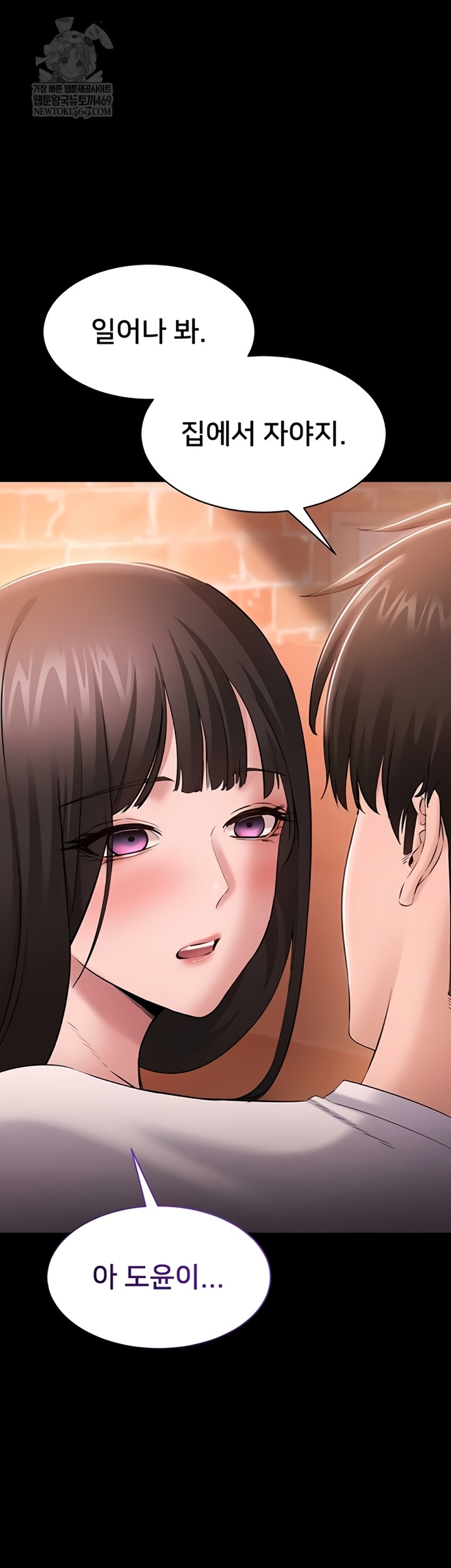 I Want To Work Quietly Raw - Chapter 5 [photo 29] - MangaPorn