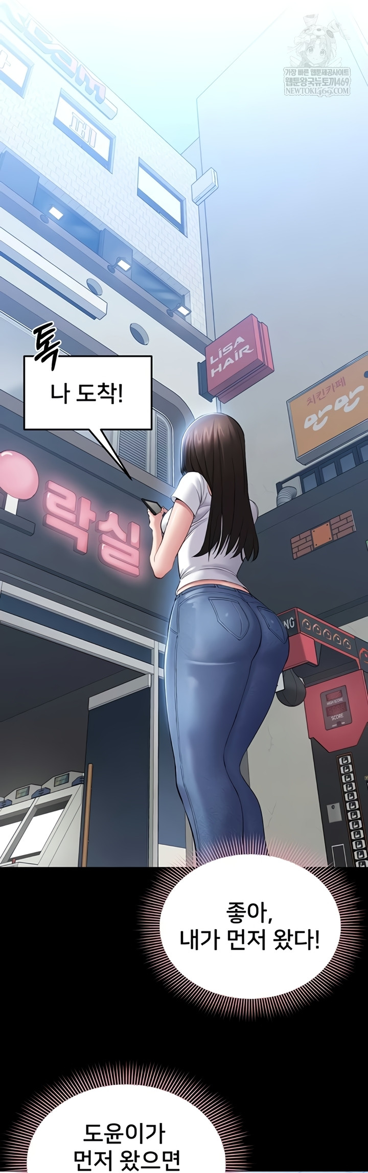 I Want To Work Quietly Raw - Chapter 5 [photo 36] - MangaPorn