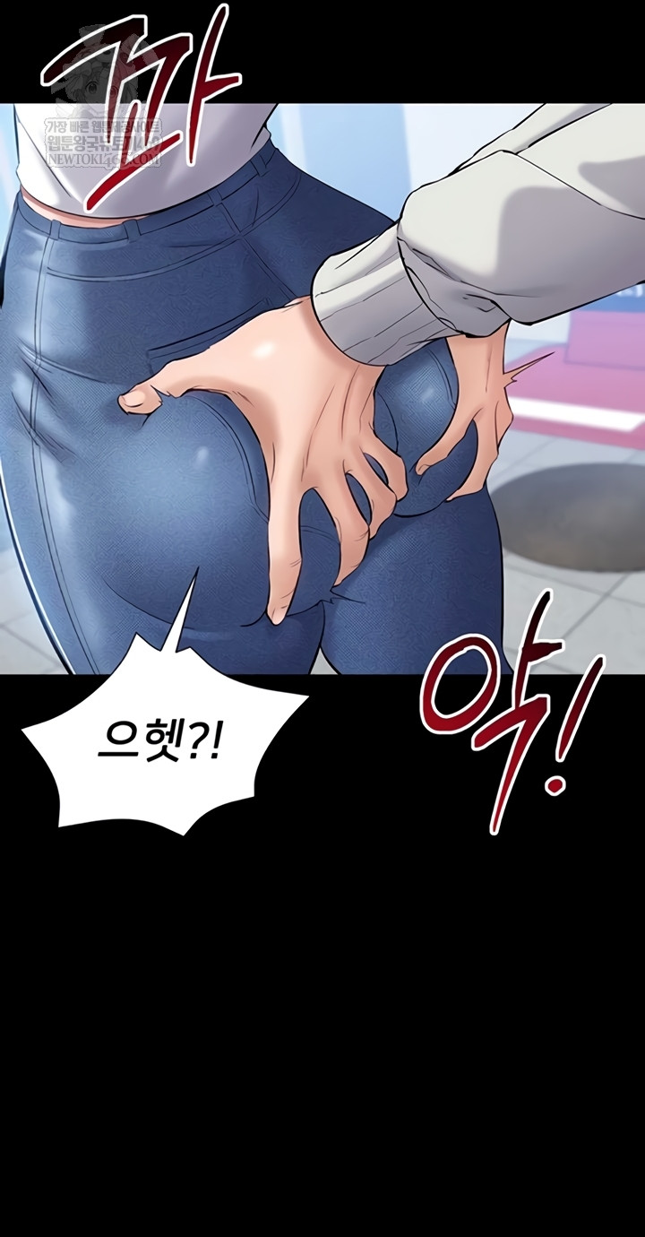 I Want To Work Quietly Raw - Chapter 5 [photo 41] - MangaPorn