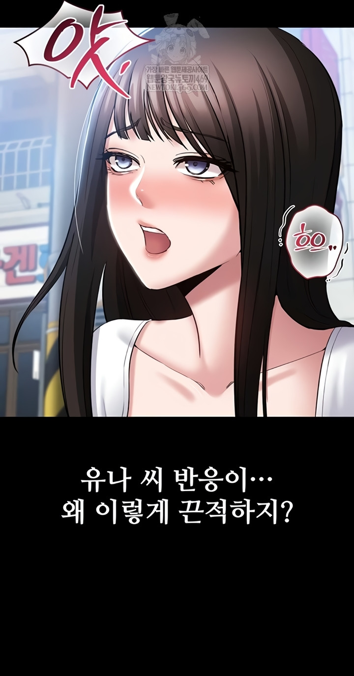 I Want To Work Quietly Raw - Chapter 5 [photo 44] - MangaPorn