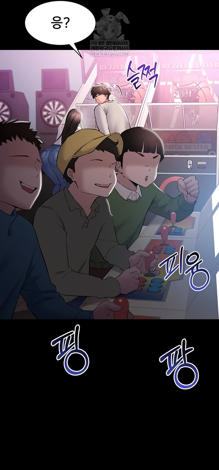 I Want To Work Quietly Raw - Chapter 5 [photo 54] - MangaPorn