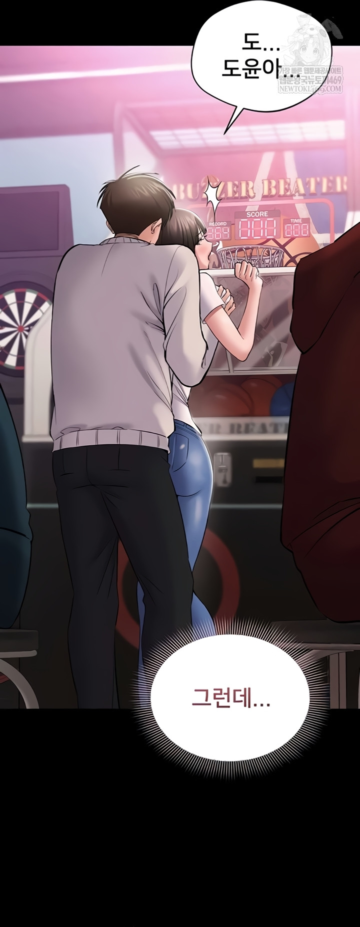 I Want To Work Quietly Raw - Chapter 5 [photo 61] - MangaPorn