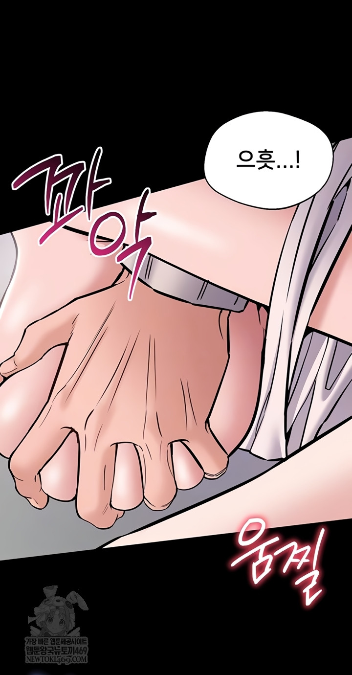 I Want To Work Quietly Raw - Chapter 6 [photo 10] - MangaPorn