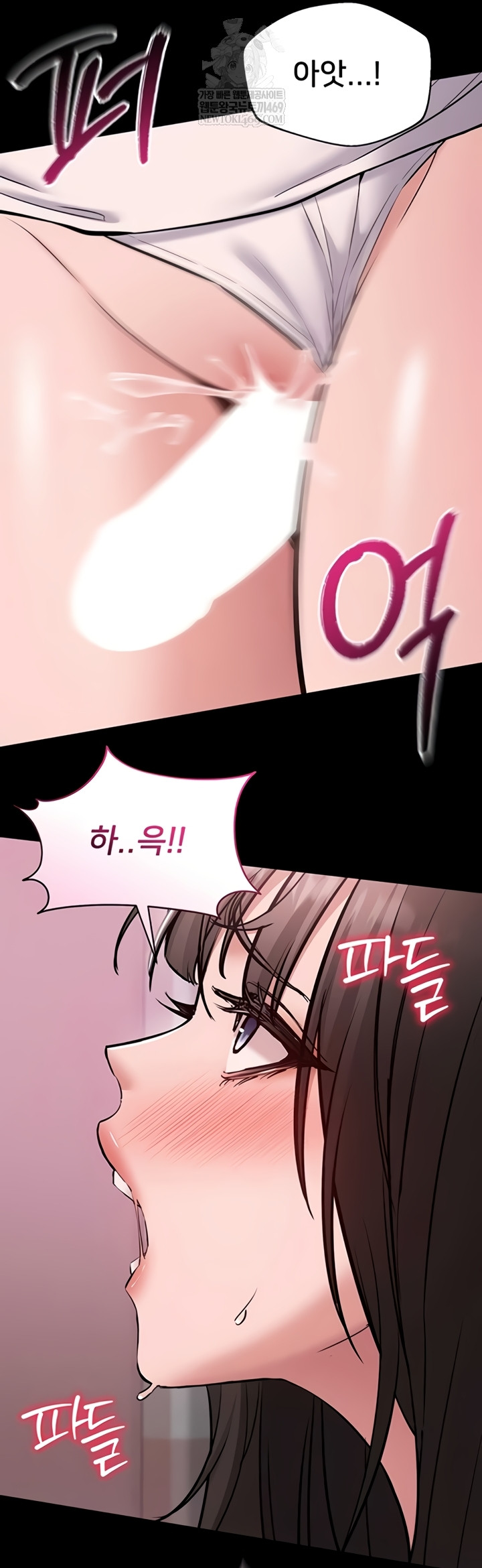 I Want To Work Quietly Raw - Chapter 6 [photo 13] - MangaPorn