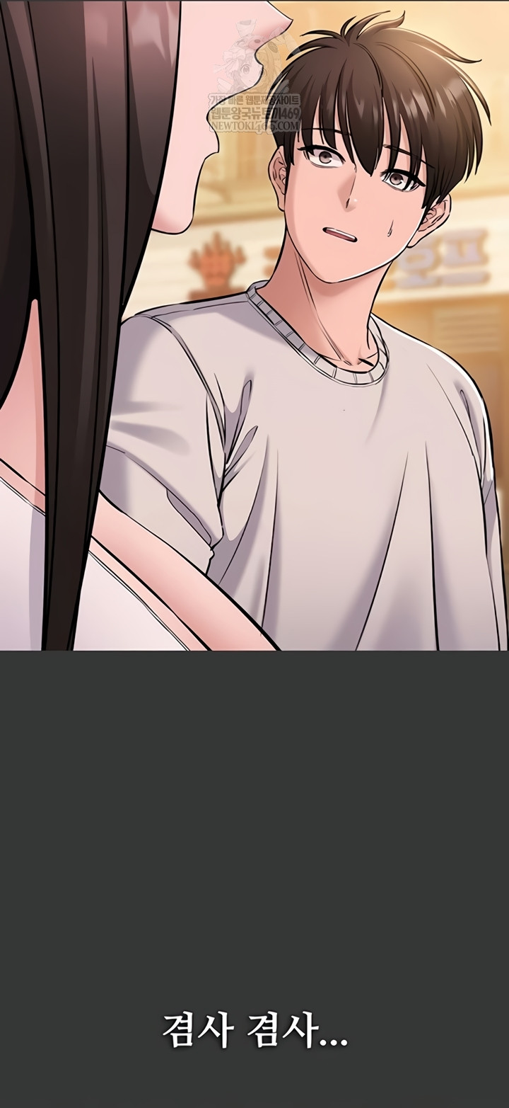 I Want To Work Quietly Raw - Chapter 6 [photo 29] - MangaPorn