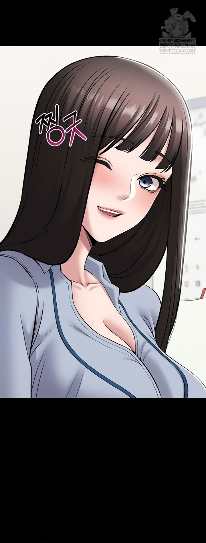 I Want To Work Quietly Raw - Chapter 6 [photo 36] - MangaPorn