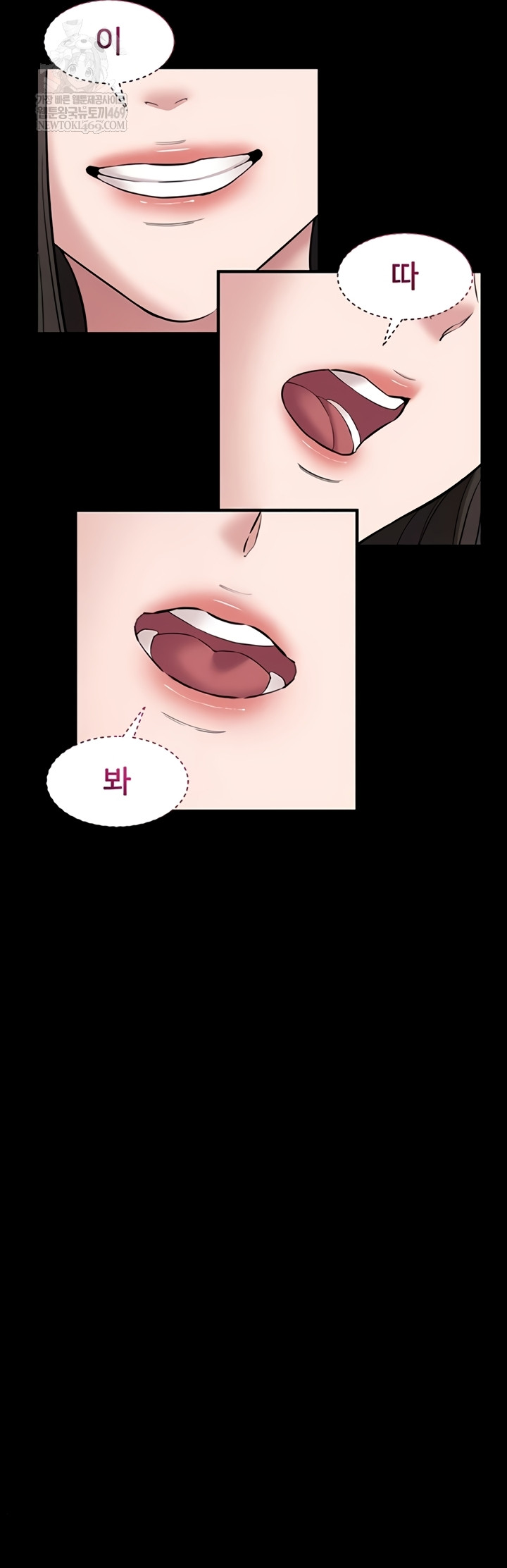 I Want To Work Quietly Raw - Chapter 6 [photo 37] - MangaPorn