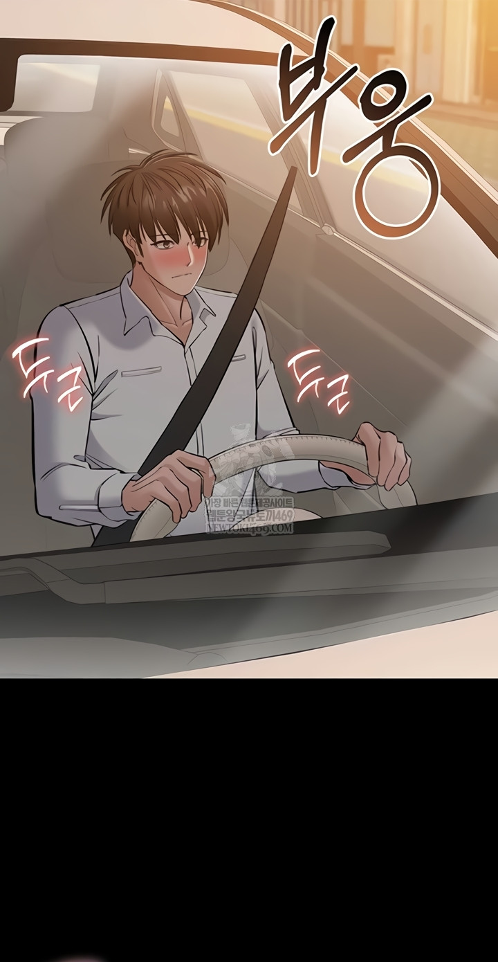 I Want To Work Quietly Raw - Chapter 6 [photo 42] - MangaPorn