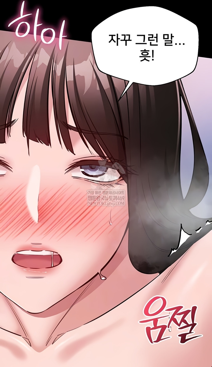 I Want To Work Quietly Raw - Chapter 6 [photo 6] - MangaPorn