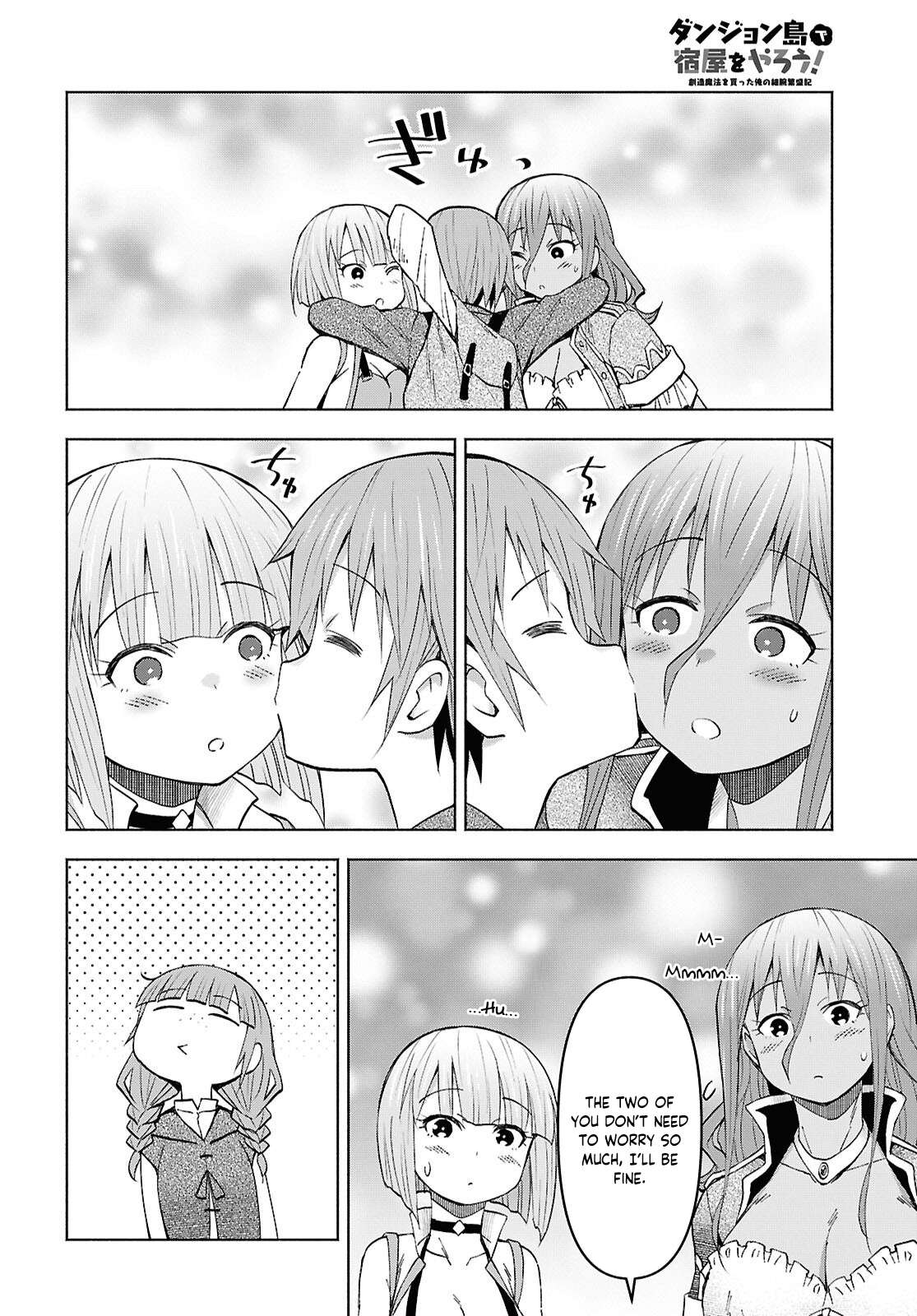 Dungeon Tou de Yadoya wo Yarou! Souzou Mahou wo Moratta Ore no Hosoude Hanjouki - Chapter 55 [photo 4] - MangaPorn