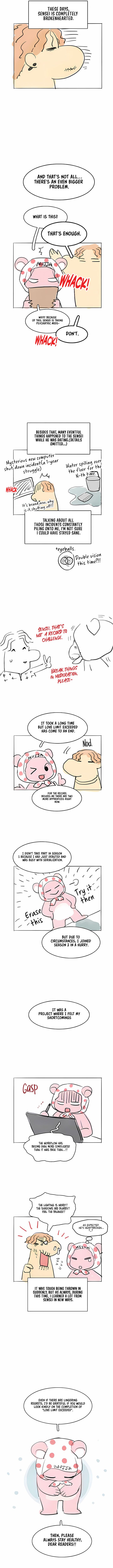 Love Limit Exceeded - Chapter 50.5 [photo 3] - MangaPorn