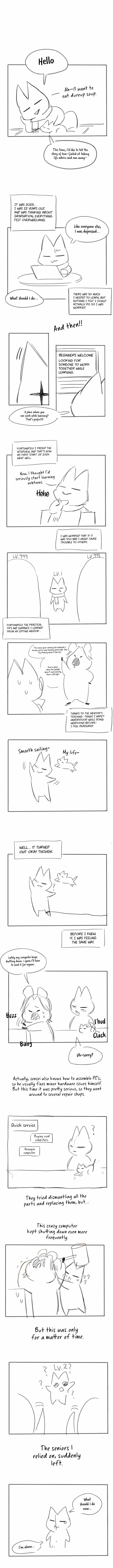 Love Limit Exceeded - Chapter 50.5 [photo 4] - MangaPorn