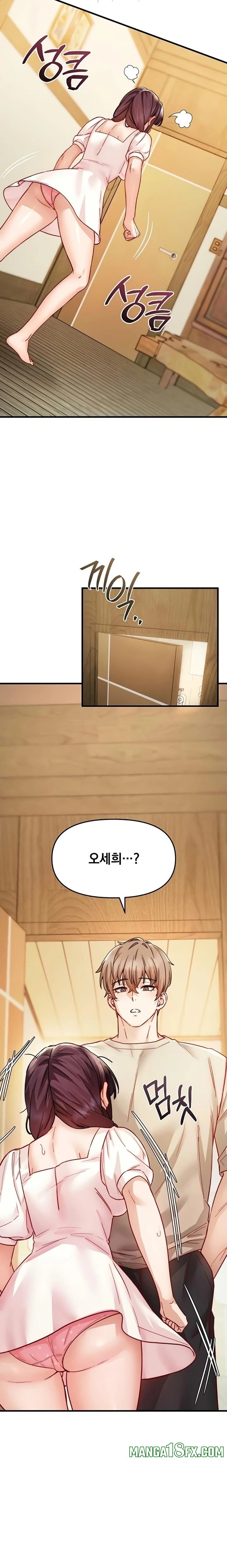 Slutification Raw - Chapter 16 [photo 12] - MangaPorn