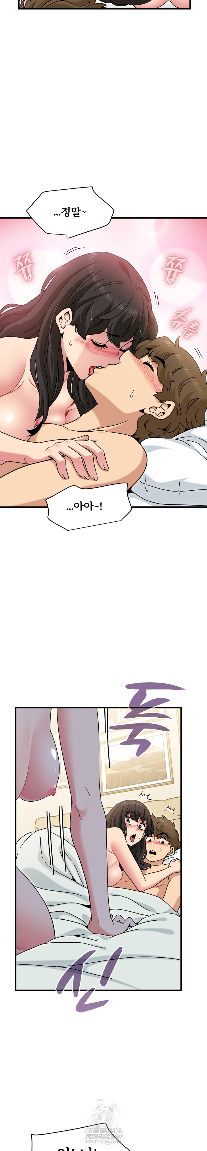 A Turning Point Raw - Chapter 133 [photo 14] - MangaPorn