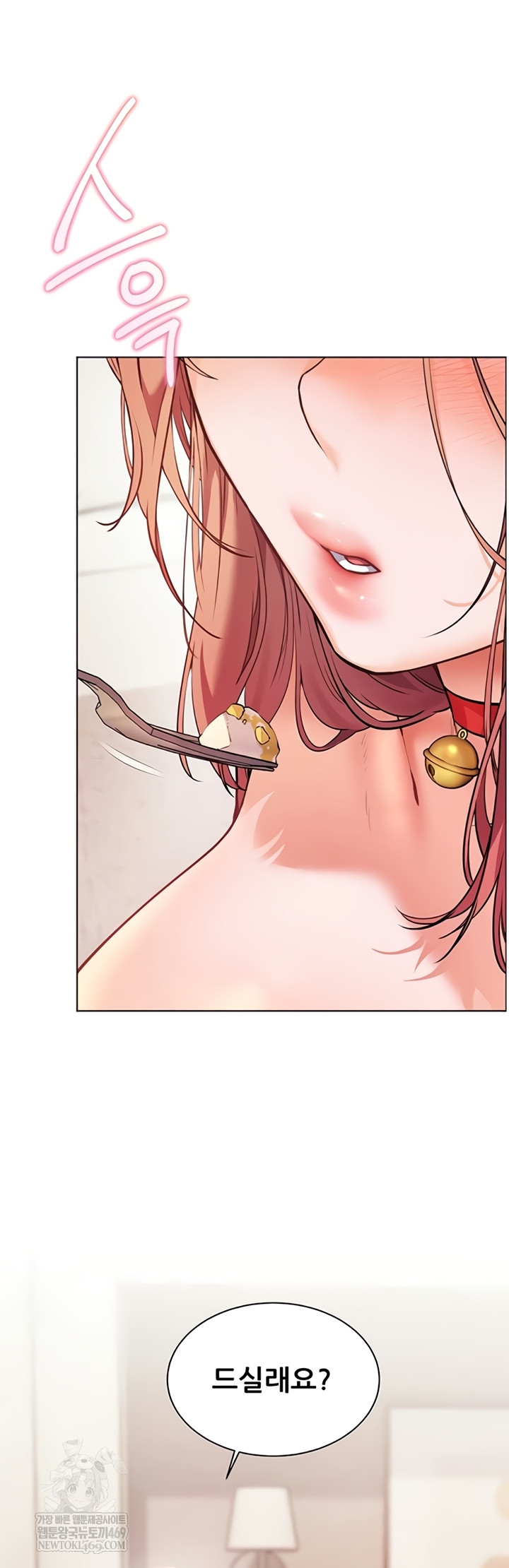 The Teachers’ Efforts Raw - Chapter 79 [photo 20] - MangaPorn