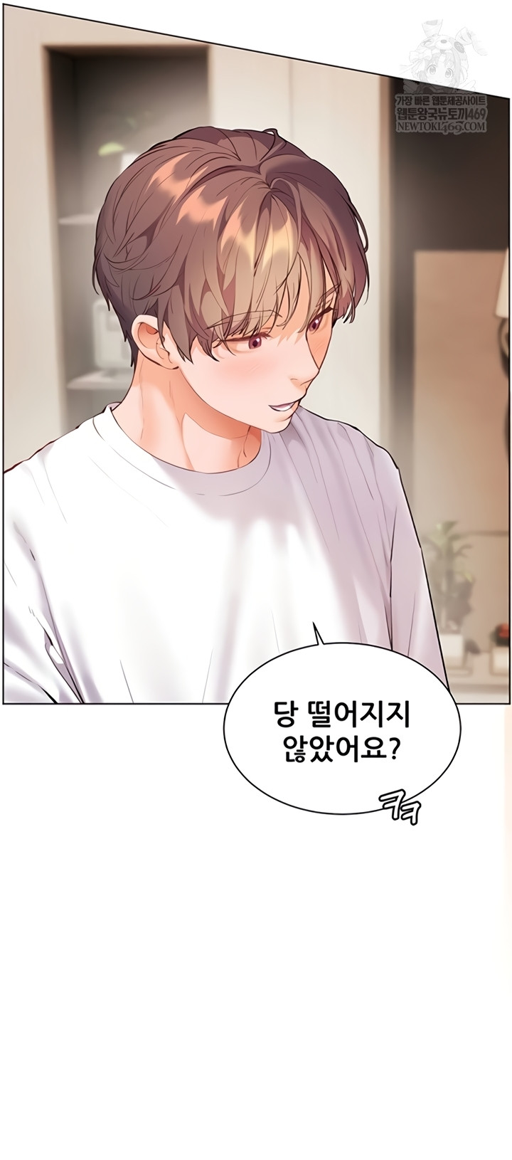 The Teachers’ Efforts Raw - Chapter 79 [photo 22] - MangaPorn