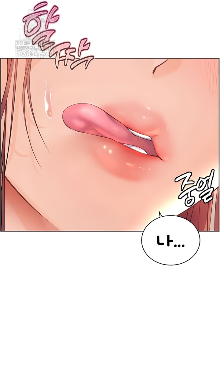 The Teachers’ Efforts Raw - Chapter 79 [photo 28] - MangaPorn