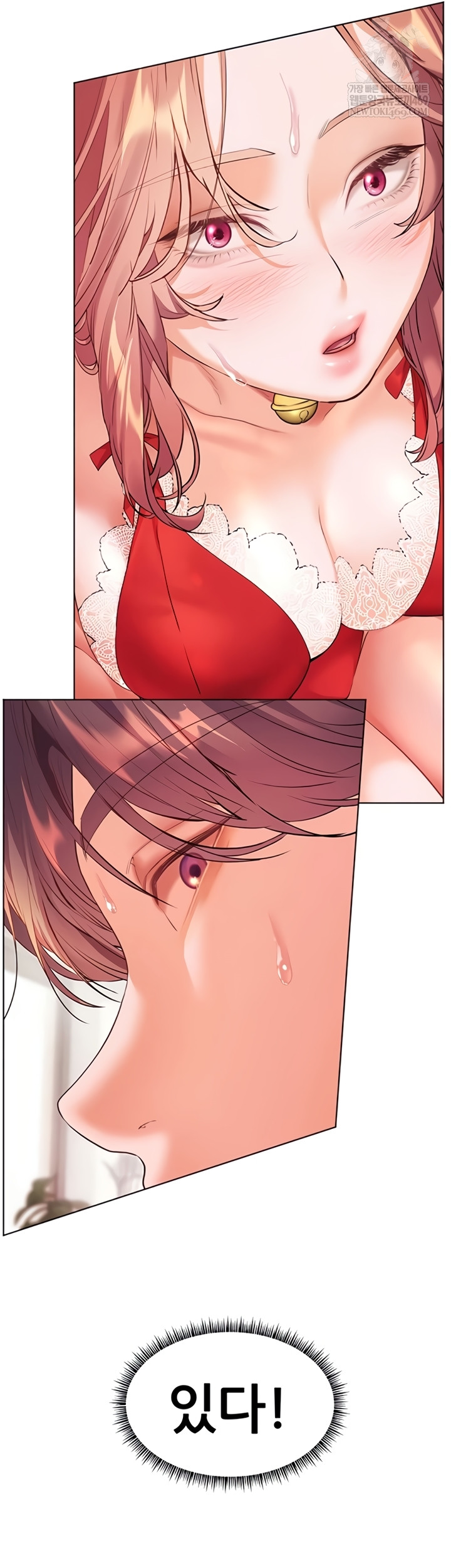 The Teachers’ Efforts Raw - Chapter 79 [photo 33] - MangaPorn