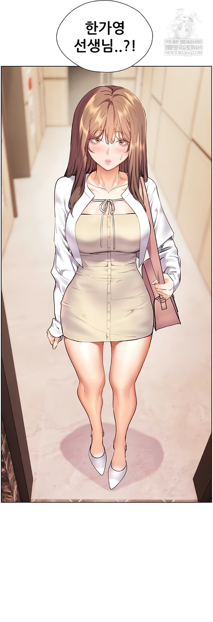 The Teachers’ Efforts Raw - Chapter 79 [photo 36] - MangaPorn