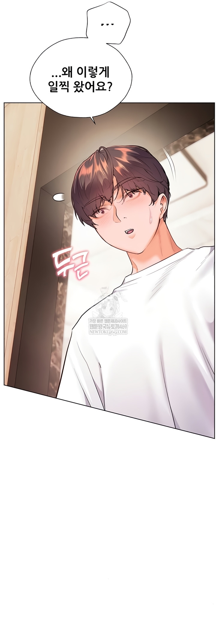 The Teachers’ Efforts Raw - Chapter 79 [photo 37] - MangaPorn