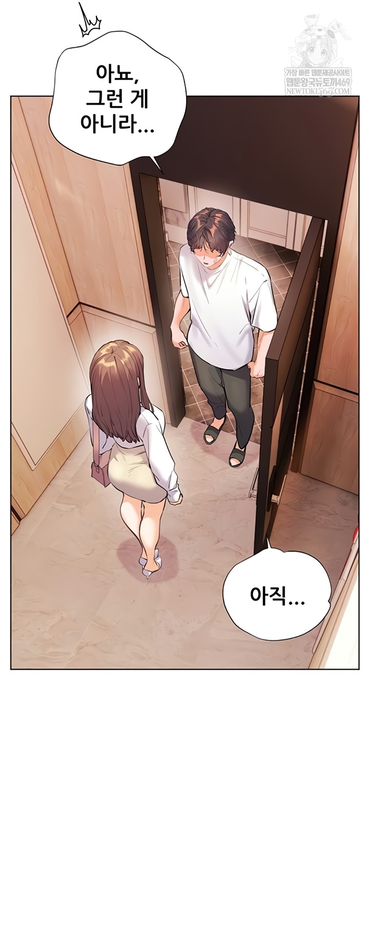 The Teachers’ Efforts Raw - Chapter 79 [photo 39] - MangaPorn
