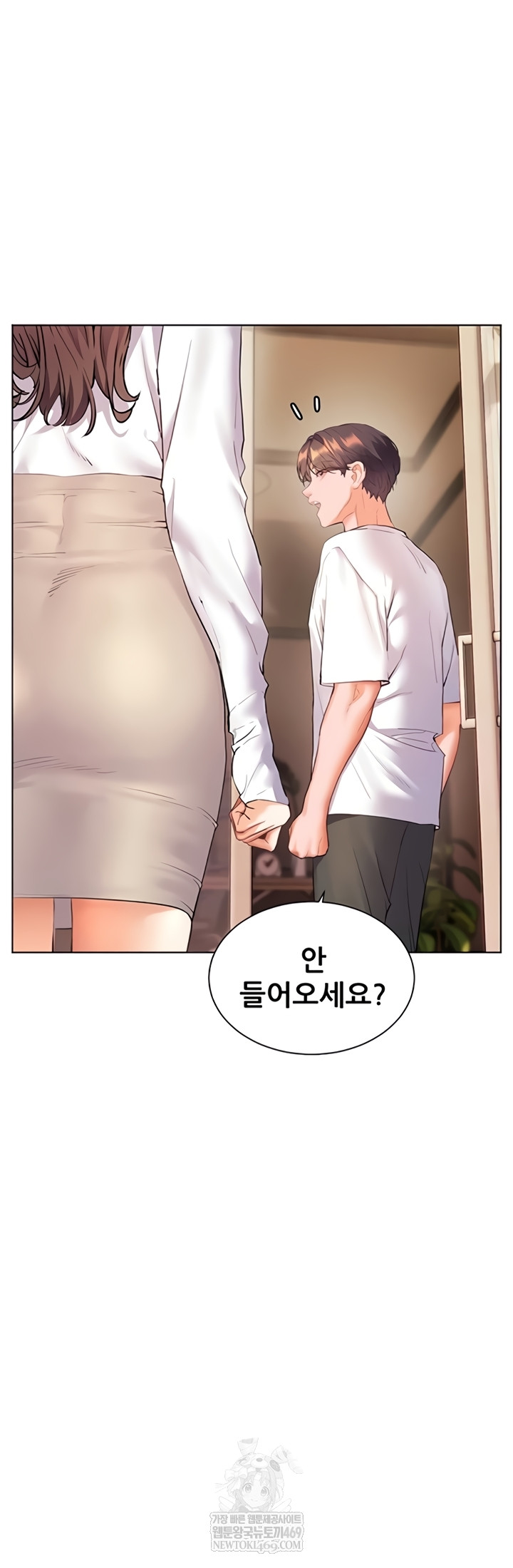 The Teachers’ Efforts Raw - Chapter 79 [photo 45] - MangaPorn