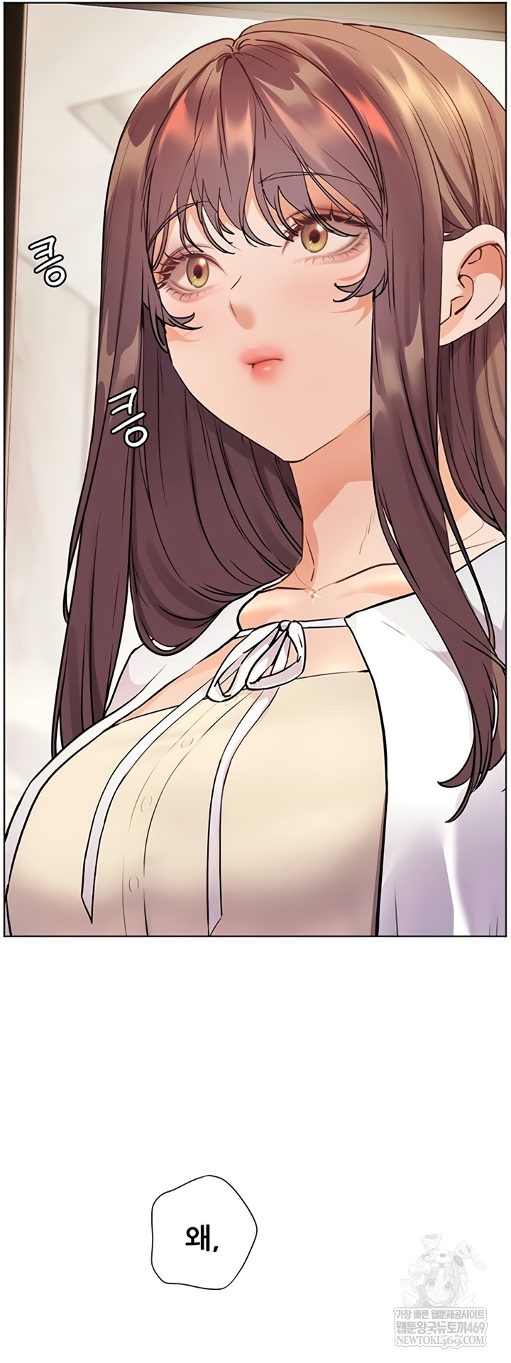 The Teachers’ Efforts Raw - Chapter 79 [photo 47] - MangaPorn